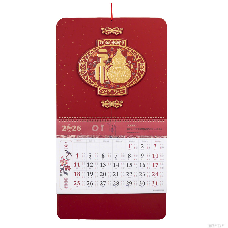 Zhouzhou Calendar 2026 Year of the Horse Blessing Plaque Regular six-page Starry Sky Three-dimensional Art Hanging Tag Touch Gold Sculpture Hanging Tag Calendar Item Picture