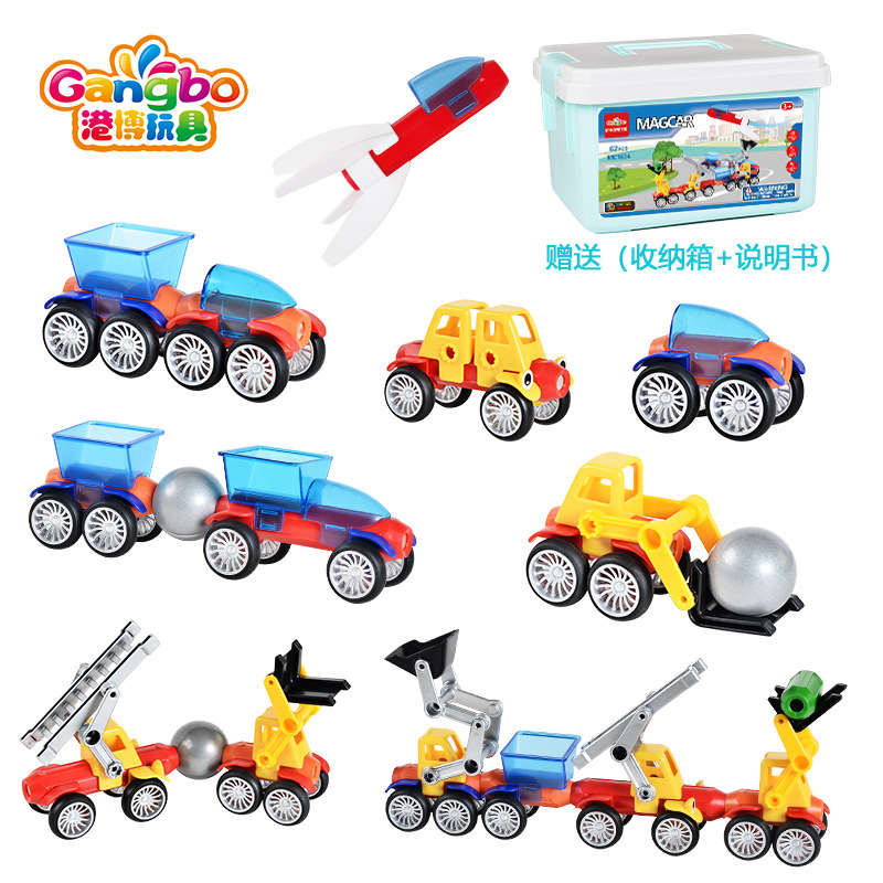 62磁力车大颗粒儿童益智拼装工程车3D磁性创意启蒙百变磁力积木车 Application Scenario
