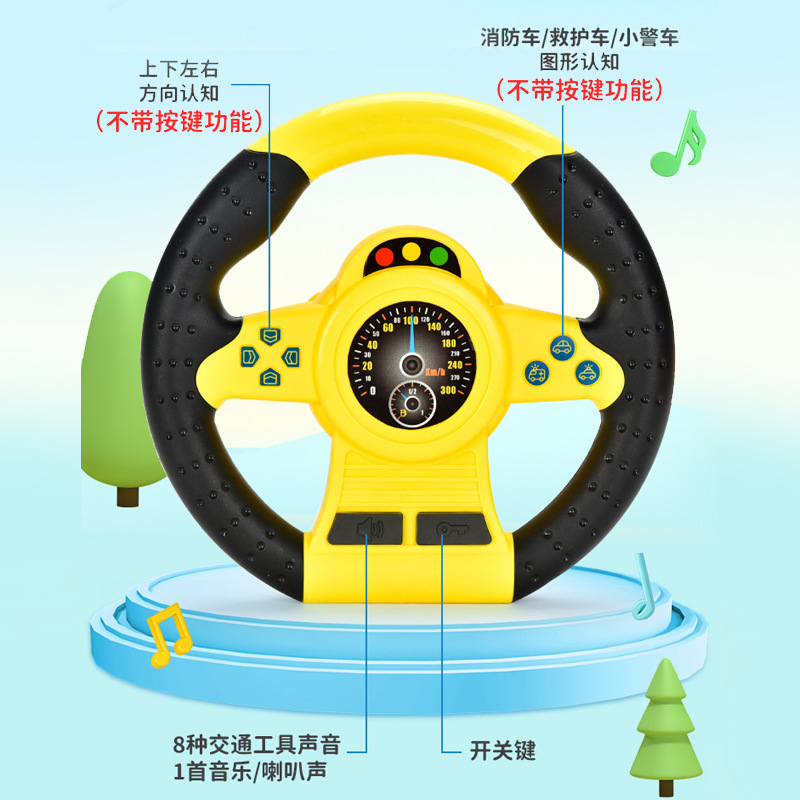 Divertido juguete de simulación de volante para niños juego de carreras manijas modelo de aprendizaje temprano artefactos de descompresión juguetes musicales Specification image