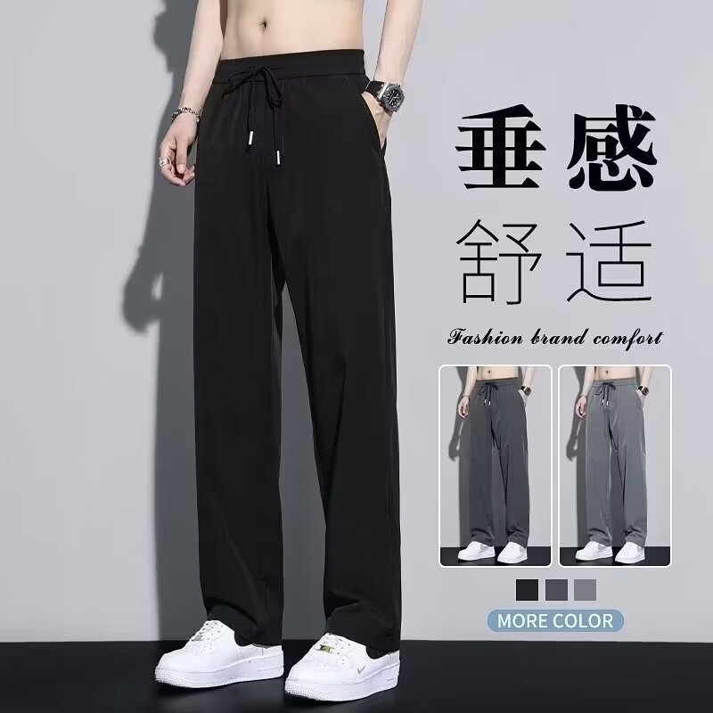 Spring and summer ice silk pants for men, autumn thin, loose, tight-waisted casual pants for men, straight, drape sport pants