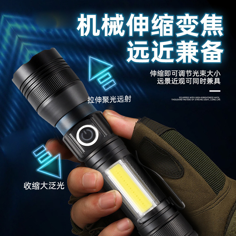 久量P70战术手电筒强光侧灯小型手电筒