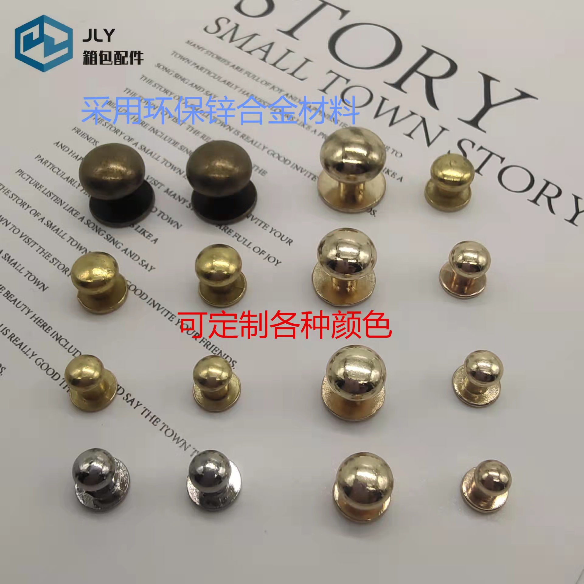 4-12mm and Shangtou zinc alloy pacifier nails, female screws, mushroom nails, diy notebook gift box hooks Specification drawing