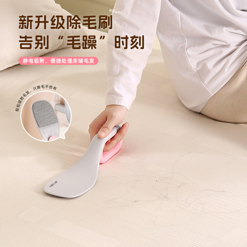 Household bed-making effortless elevator, quilt and mattress cleaning and organizing fixator, bed cover and bed hair removal and replacement wonder Specification image