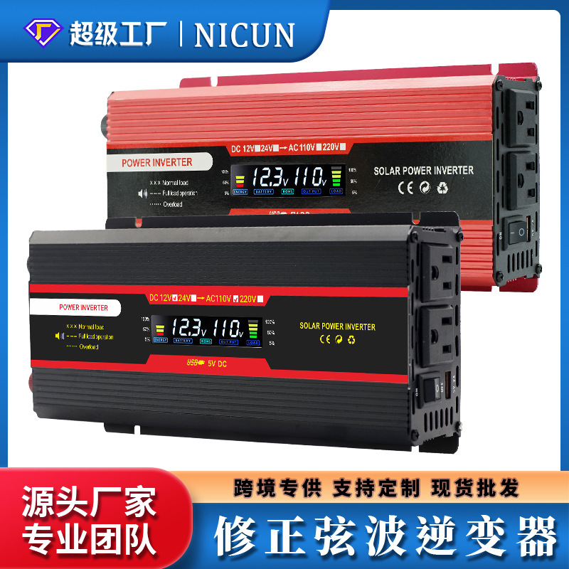 Cross-border LCD US-spec Amazon car inverter 12v to 110v high-power car home battery converter details Picture
