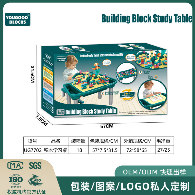 Children's multi-functional building block table, educational assembly study desk, diy large and small particle assembly building blocks, kindergarten toys
