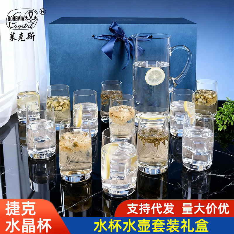 Czech imported Crystalex water cup and water bottle set, glass cup and cold water bottle gift box, practical gift for customers