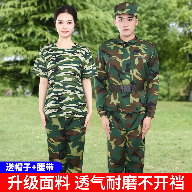 军训服套装大学生户外训练男女通用彩服作训服耐磨损工厂劳保服详情图2