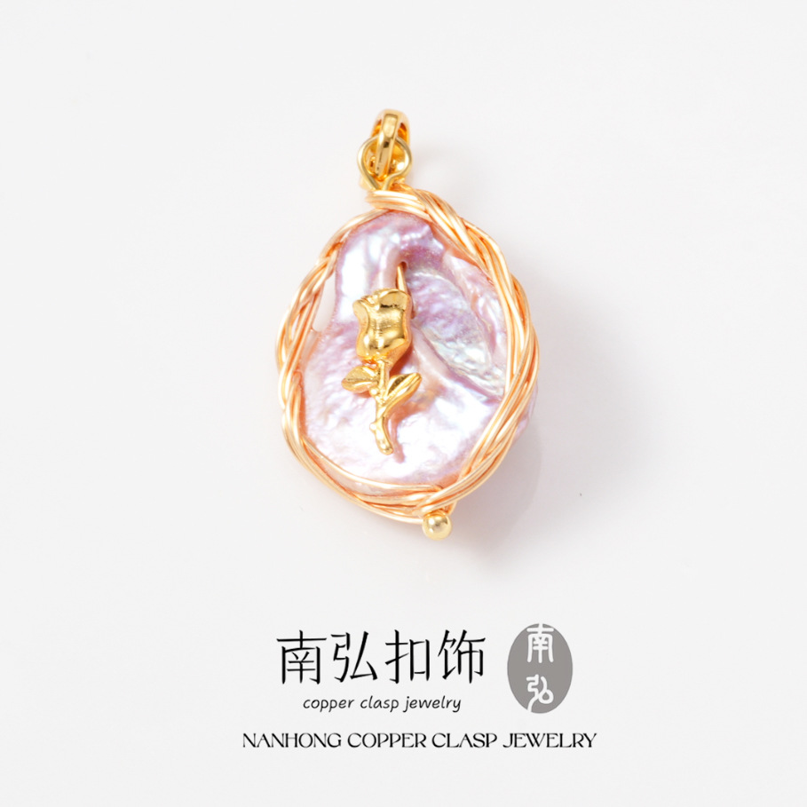 Baroque pearl rose pendant, 18k copper plated with real gold, color retention, high-end style bracelet, necklace clasp, DIY accessory