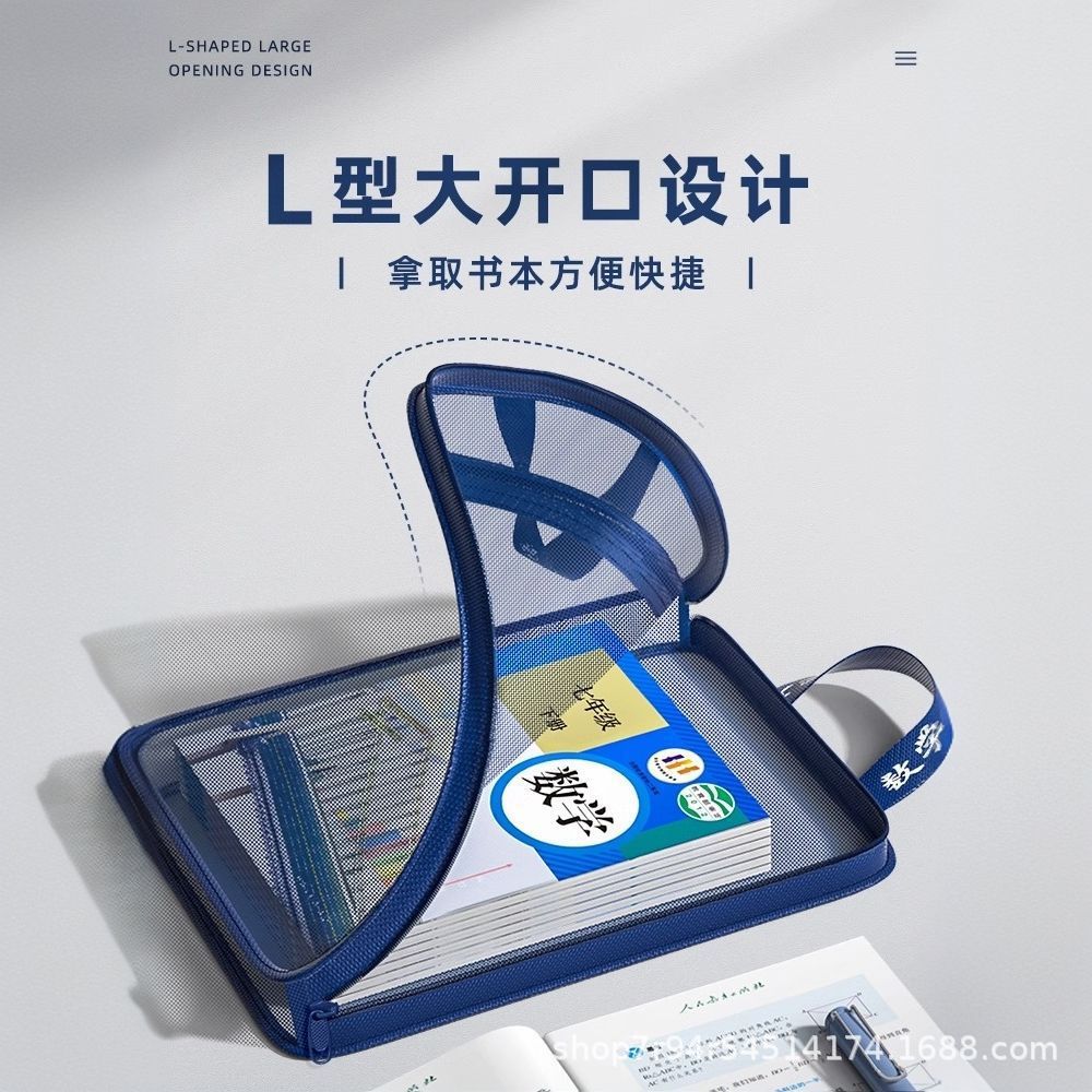Double-layer subject bag, file bag, subject L-shaped transparent handbag, special zipper bag for junior high school and senior high school, large-capacity bag Specification image