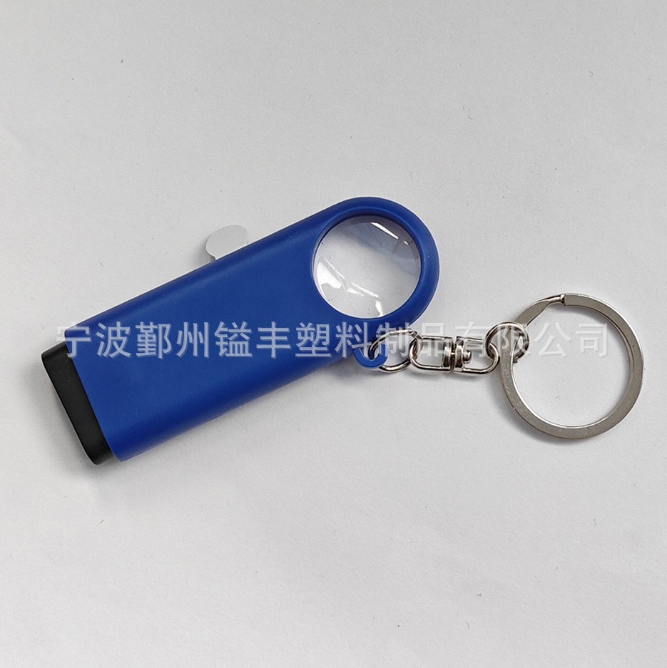LED带灯放大镜钥匙扣塑料放大镜迷你钥匙扣手电筒手持放大镜 details Picture