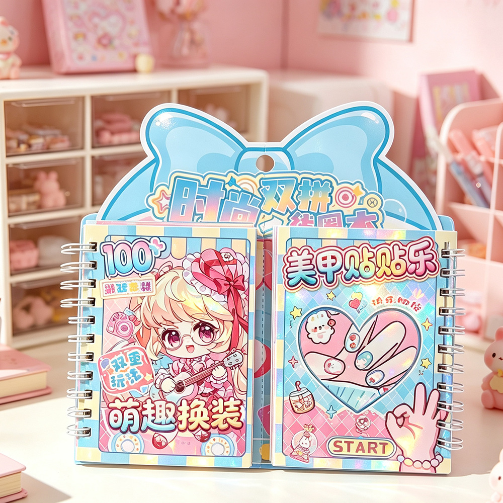 Wholesale of fashionable double-layered coil nail art stickers and cute dress-up two-in-one girls' handmade sticker books Specification image