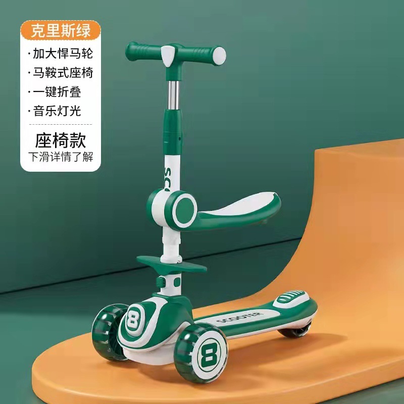 Scooter for children, 2-3-8 years old and above, 1 boy and 1 girl, princess model, ride, smooth, baby, three-in-one Item Picture