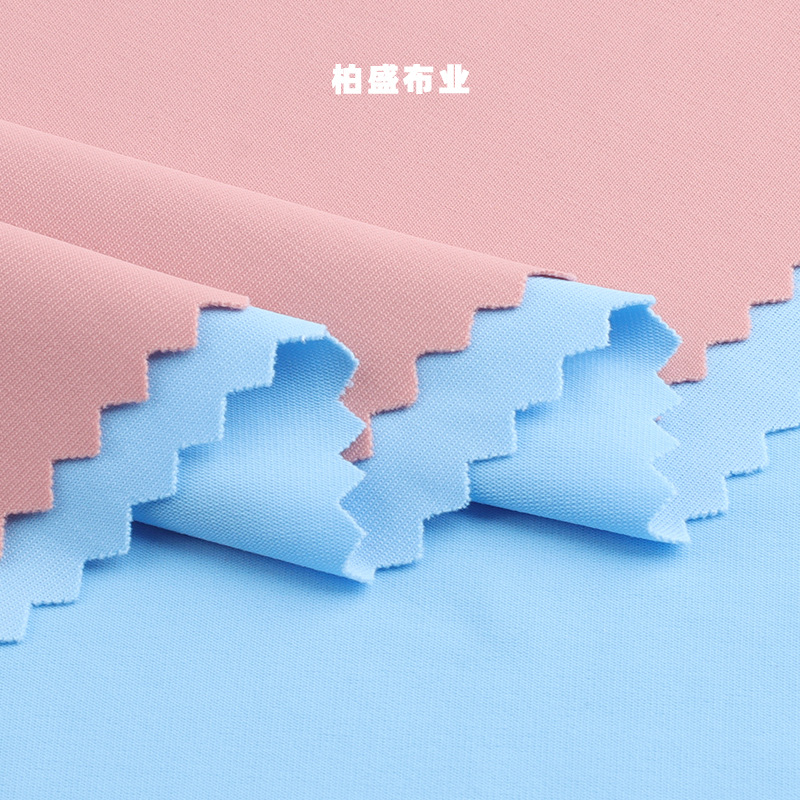 7040锦纶冰凉丝180g锦氨高弹泳布无痕内衣防晒面罩凉感面料口罩布