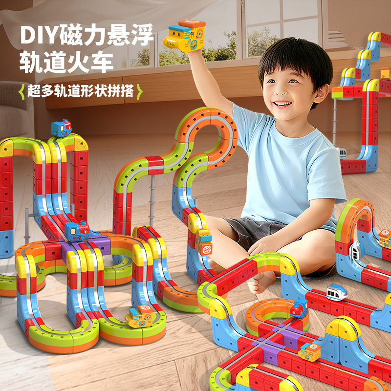 磁力百变电动小火车高铁磁吸立体轨道儿童益智DIY拼装积木轨道车跨境魔幻立方体磁力百变积木火车轨道车电动反重力儿童磁吸轨道
