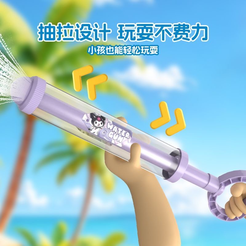 2025 New adult Water Splashing Festival, rafting, water fight, pull-out style, popular fireworks, water gun, children's toys, water spray details Picture