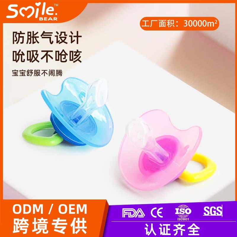 蓝色粉色婴儿奶嘴防呛奶嘴软硅胶安全透气新生儿专用
