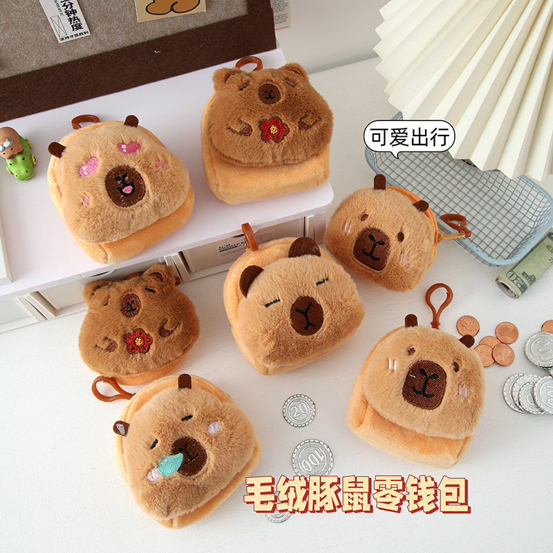 Capibala coin purse, cute Card Tong customized children's storage bag, plush coin bag, mini wallet wholesale details Picture