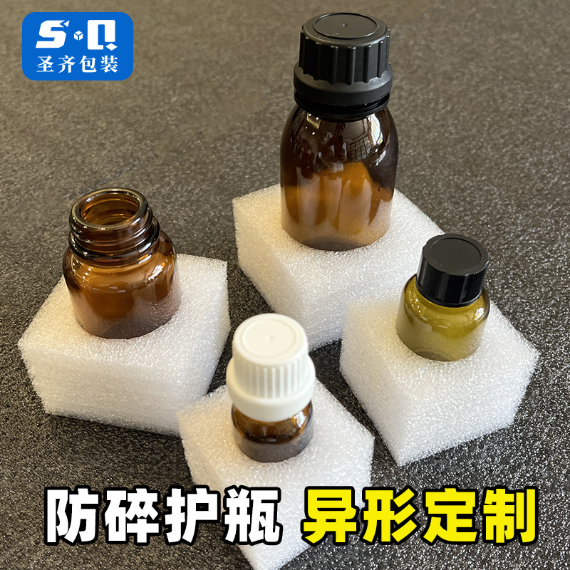 Pearl cotton round inner support, high-density packaging base, honey chili sauce packaging box, foam bottom support, bottle glass