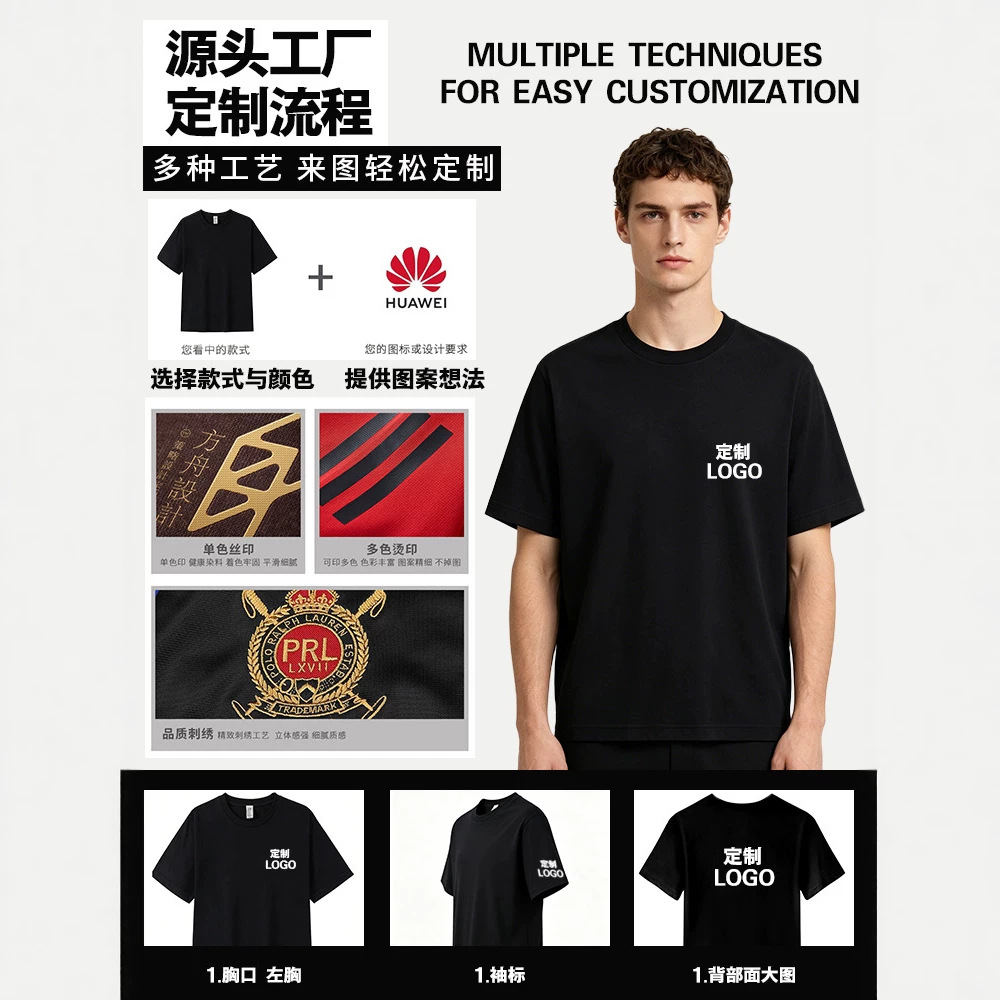 男士T恤实物图