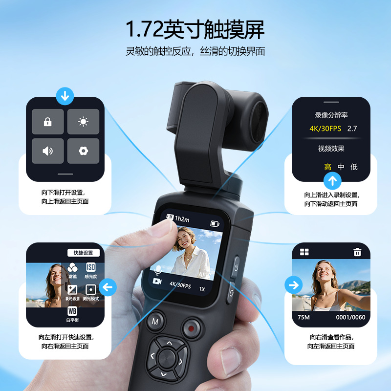 Cross-border new 4K handheld action camera, outdoor face photography, high-definition pocket gimbal camera manufacturer, handheld action camera, DJI action camera photography details Picture