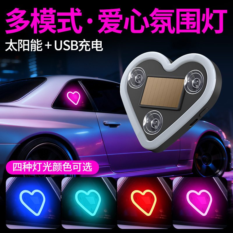 太阳能灯路灯/太阳能热水/路灯/太阳能灯/太阳能板庭院灯细节图