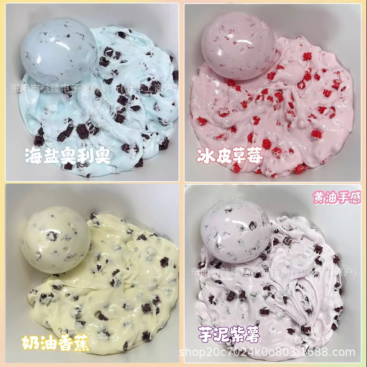 Butter Hand feel handmade Ball Kneading Collection, the same style building blocks as Xiaohongshu, Noisy and stress-relieving Kneading fun toys, high appearance level