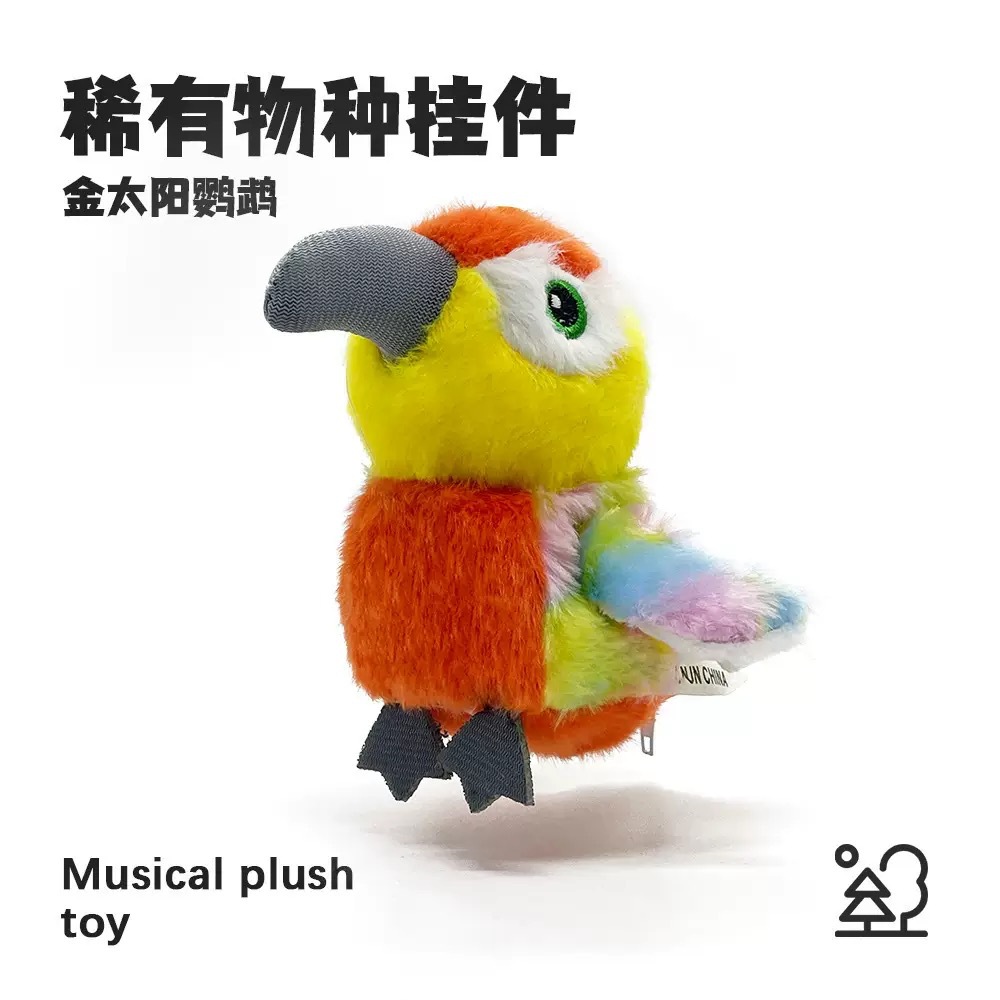 星星人/毛绒挂件/钥匙扣公仔挂件/挂件/三丽鸥挂件细节图