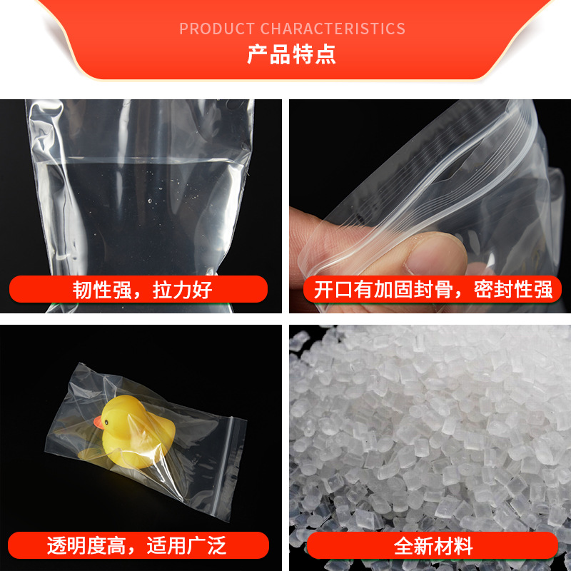 pe sealed bag packaging storage bag, clothing plastic packaging sealed bag, pe self-sealing bag, transparent bone bag, tight bag Application Scenario