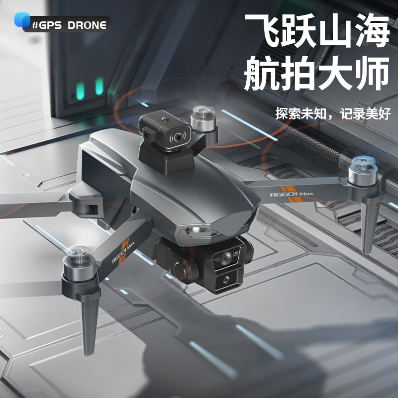Carefully selected S 69 large-screen remote-controlled drone with GPS positioning, brushless obstacle avoidance, high-definition aerial photography, and live streaming on Douyin and Kuaishou details Picture