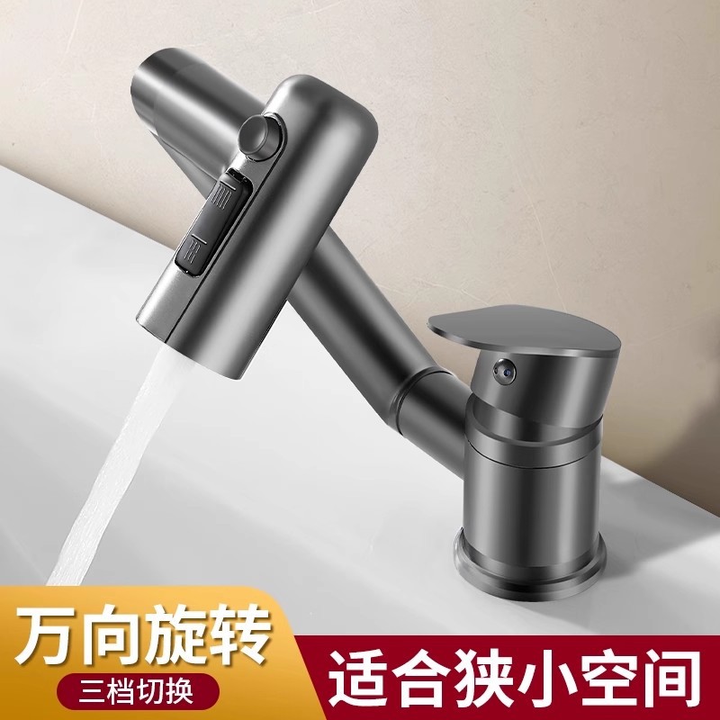 In a cramped space, there is a super low Maneki Neko washbasin, faucet, hot and cold washbasin, sink, and a universal rotating bathroom cabinet Application Scenario