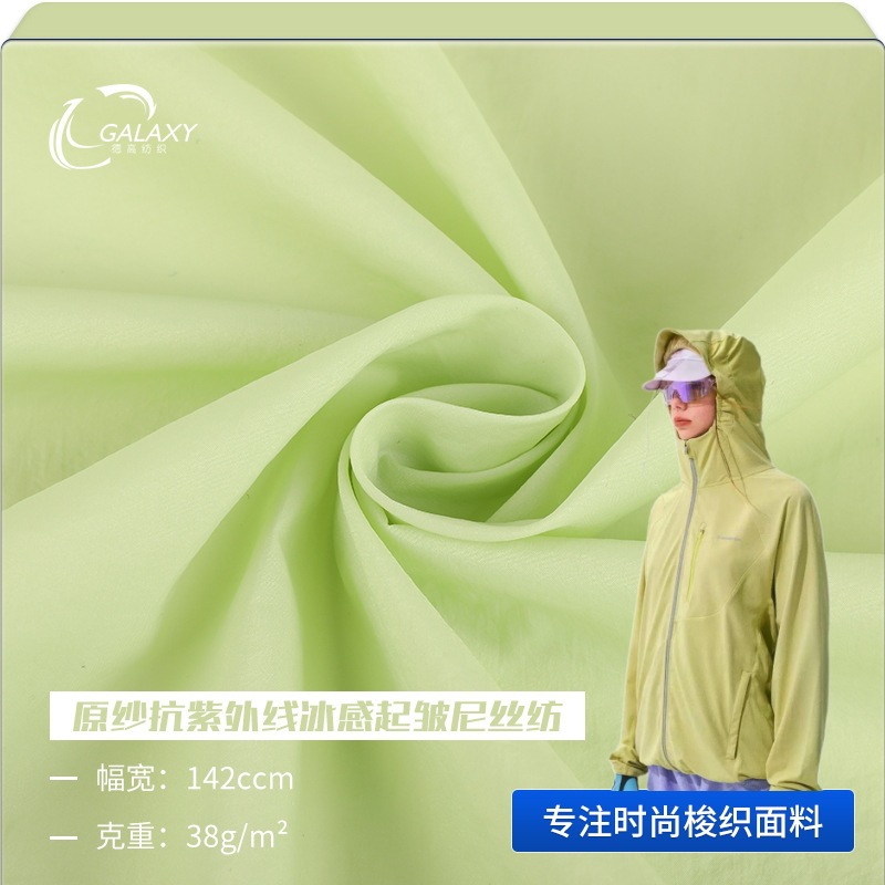 绿色面料模特穿着的外套