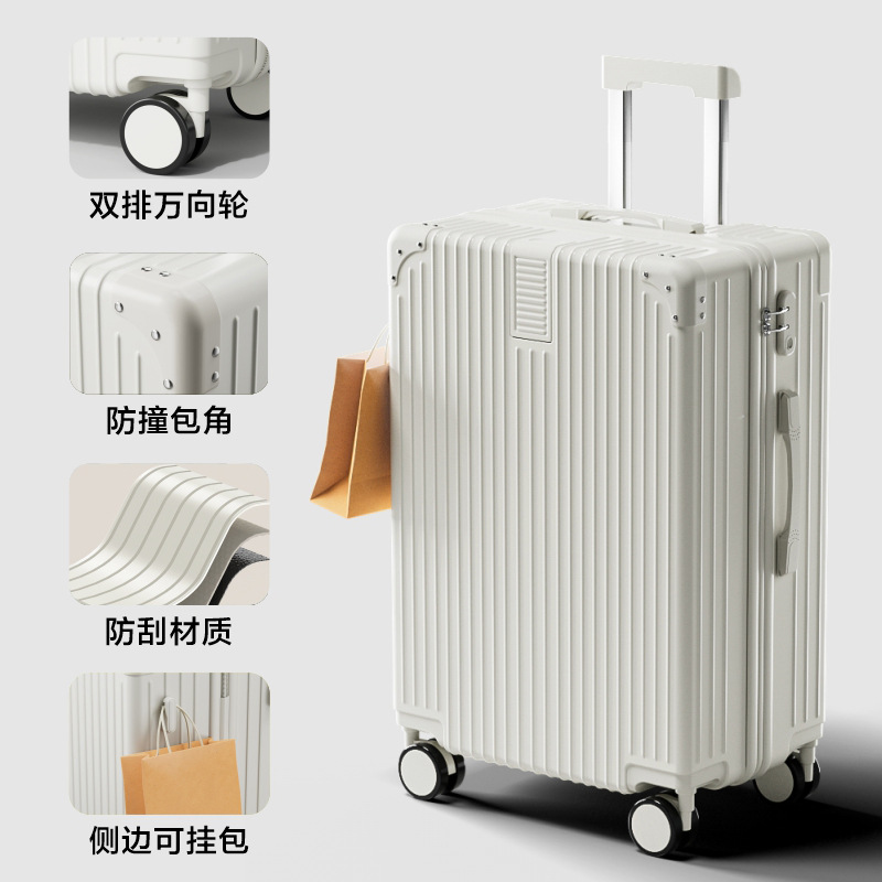 行李箱/电动行李箱/旅行箱/PP材质行李箱/ABS行李箱白底实物图