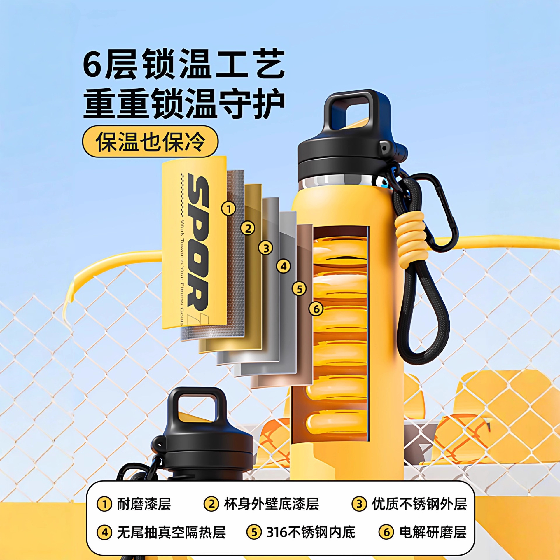 保温杯实物图