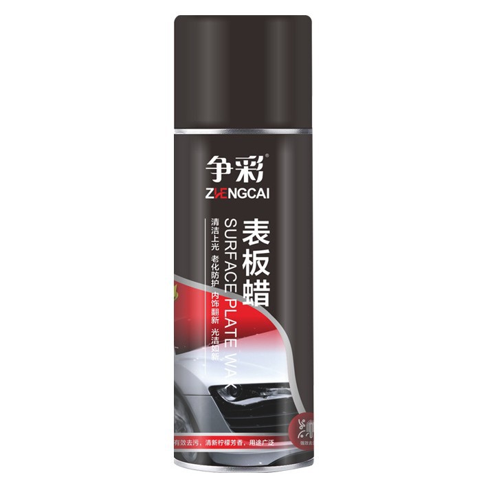 楼扬炎/汽车划痕蜡白底实物图