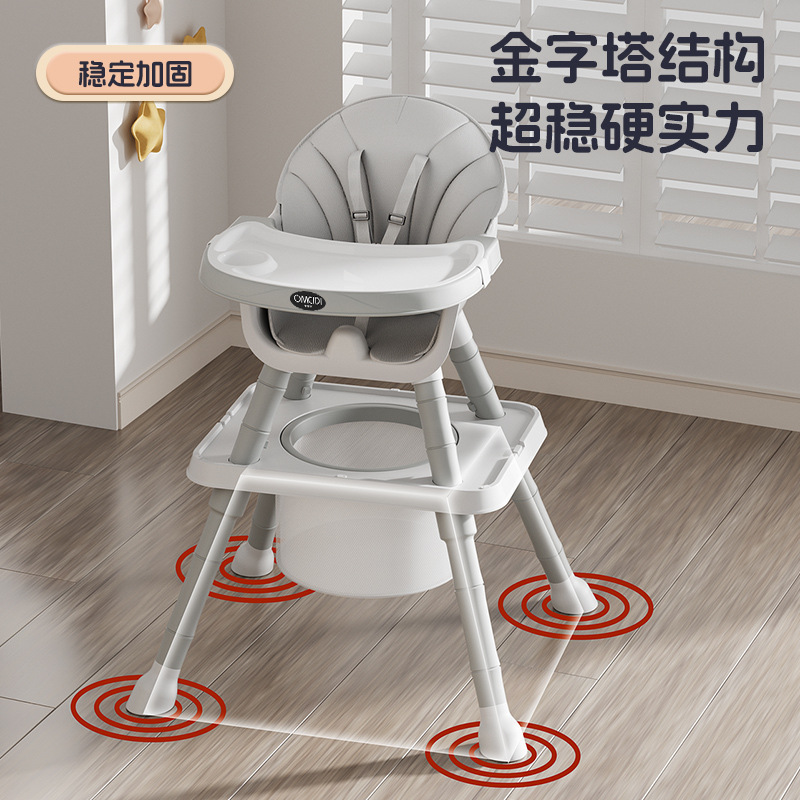 儿童用餐椅实物图