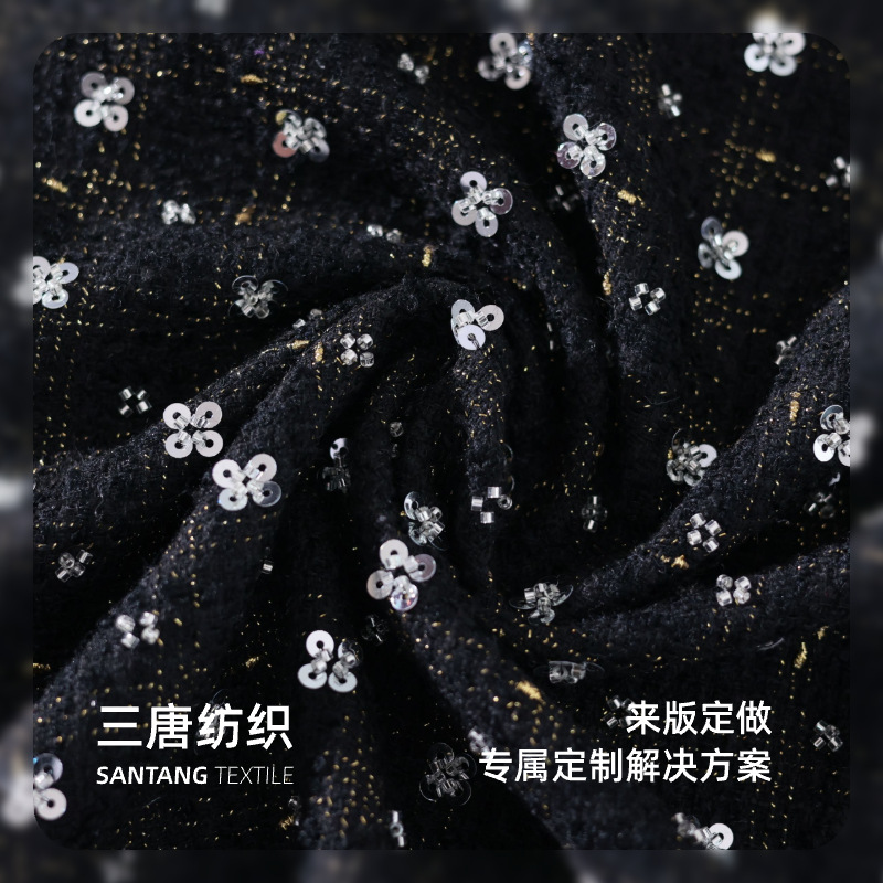Sequined small fragrant flower accessory fabric, coarse-woven interlocking bead eyeball sequined fabric details Picture