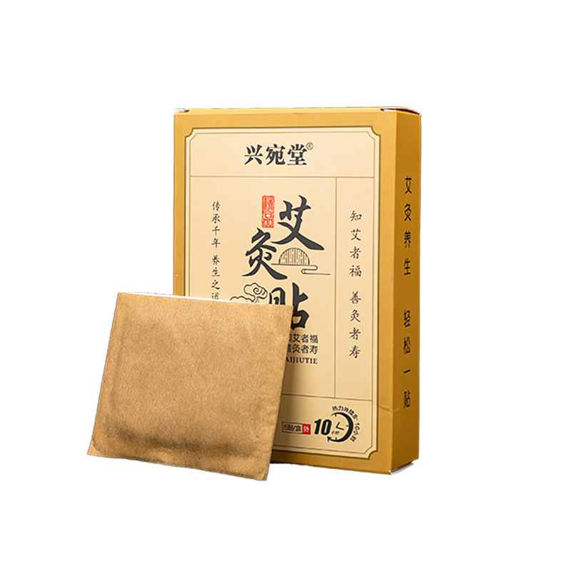Boxed mugwort warm moxibustion patches, 5-patch self-heating moxibustion patches, hot compress uterine warm patches, lumbar support patches, wholesale warm baby patches Item Picture