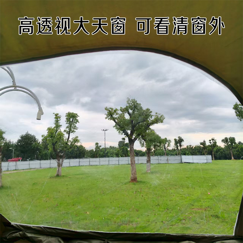 Outdoor camping inflatable tent, outdoor portable sunshade, sun protection, anti-violence, wind and rain 420D Oxford fabric, in stock and dispatched directly Specification image