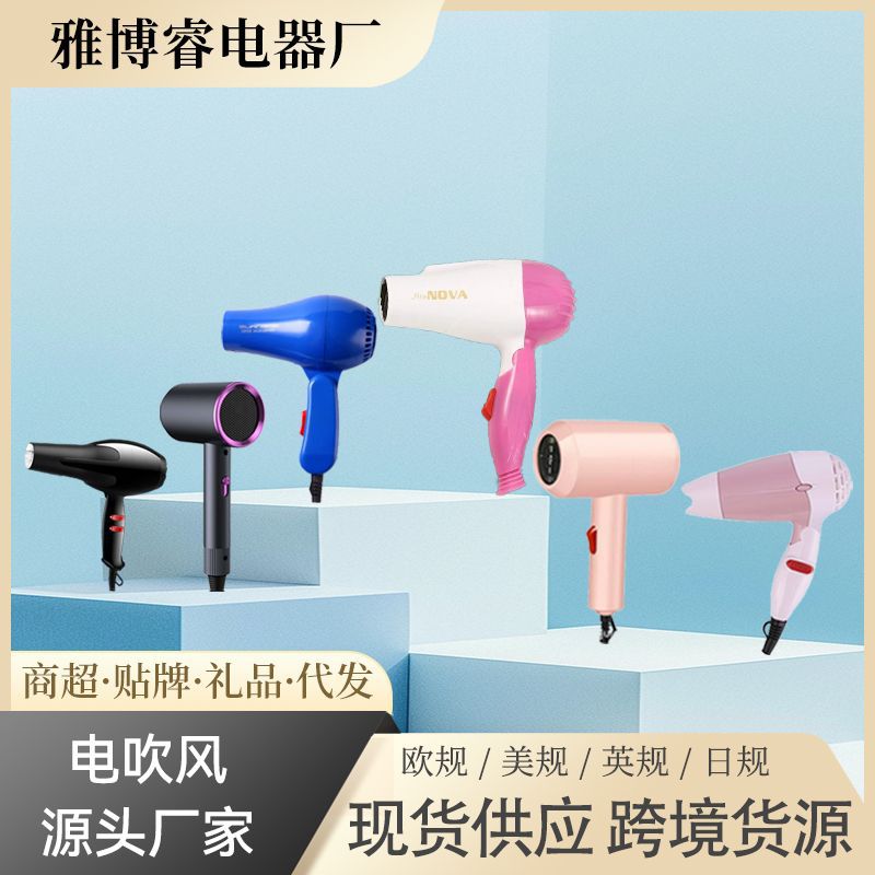 Cross-border mini hair dryer, household hair dryer, folding cold and hot constant temperature portable hair dryer for student dormitories, gift