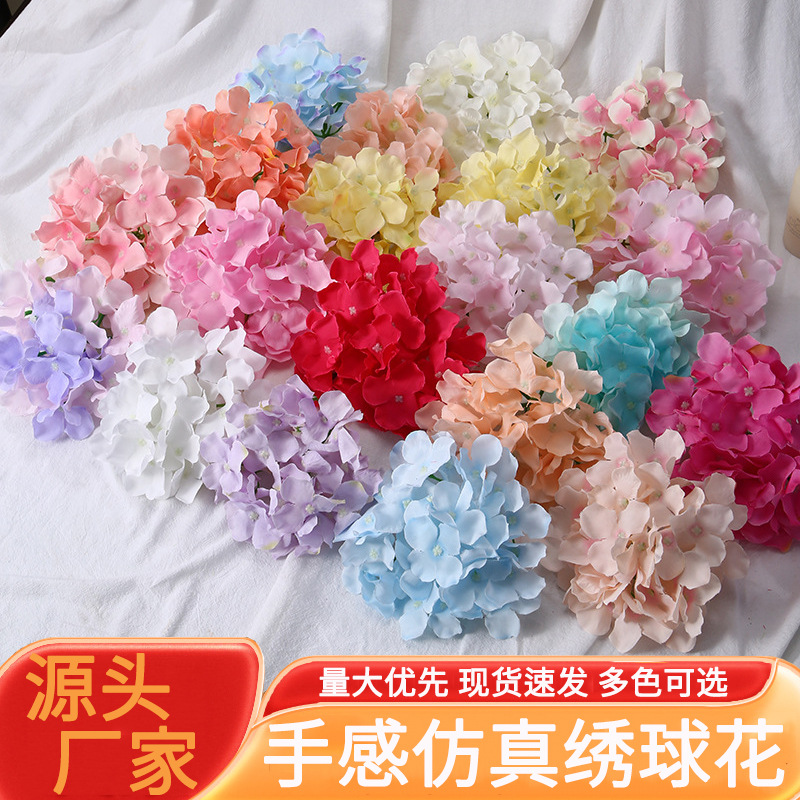 仿真花27片绣球花头现货假花手工婚礼礼堂插花摄影道具仿真绣球花