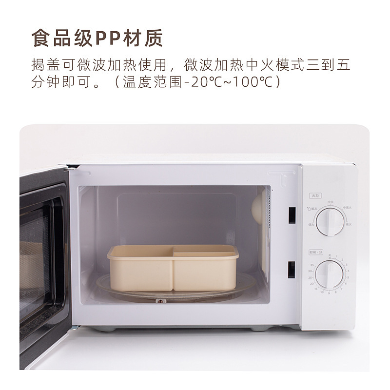 饭盒水杯套装塑料食品级 PP分格便当盒可进微波炉上班族学生专用细节图