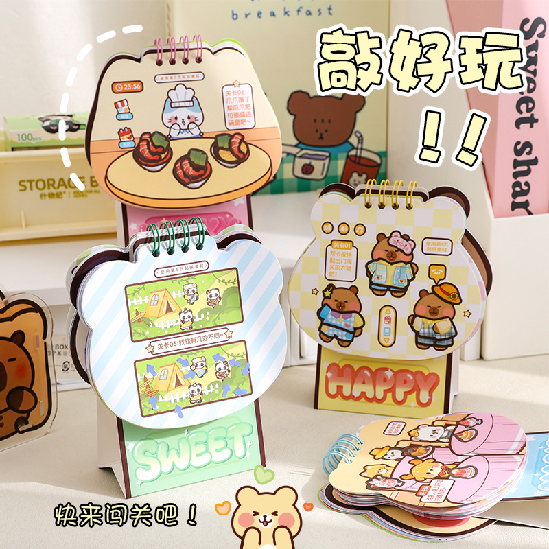 拼豆/磁吸积木/拼豆豆/华容道/磁力走珠细节图