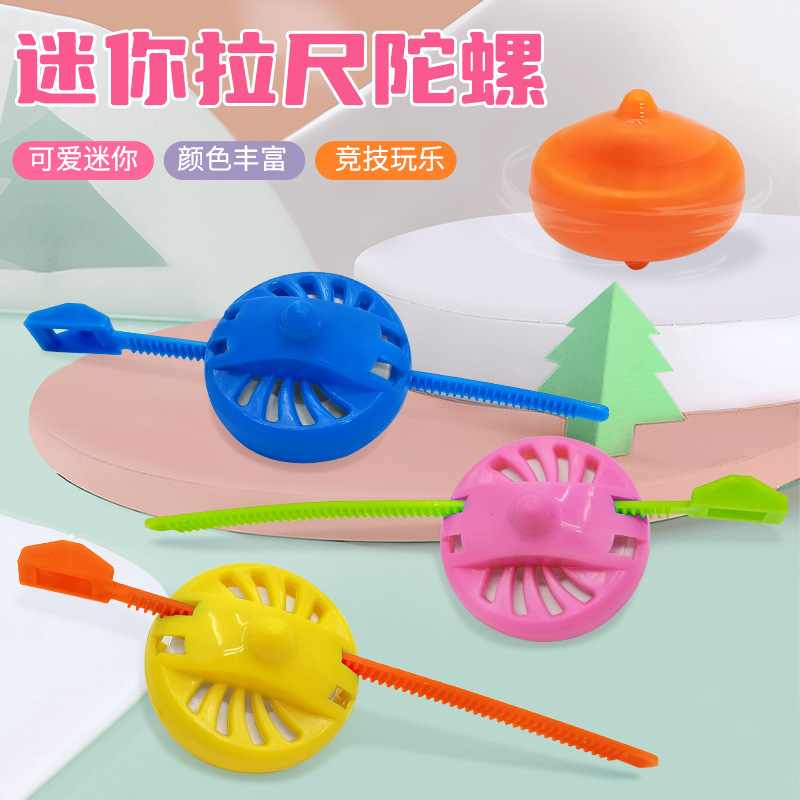 可爱兔子胡萝卜造型挤压杯橙色卡通儿童水杯顶部兔子头设计带叶子装饰适合宝宝用指尖陀螺炫彩动态玩具手指陀螺趣味益智娱乐图