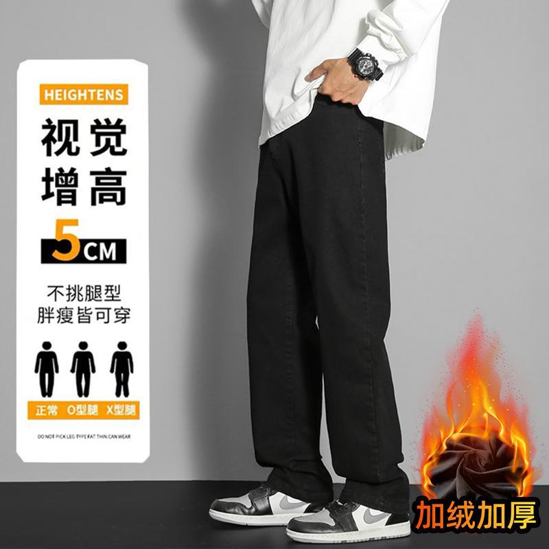 男士牛仔裤实物图