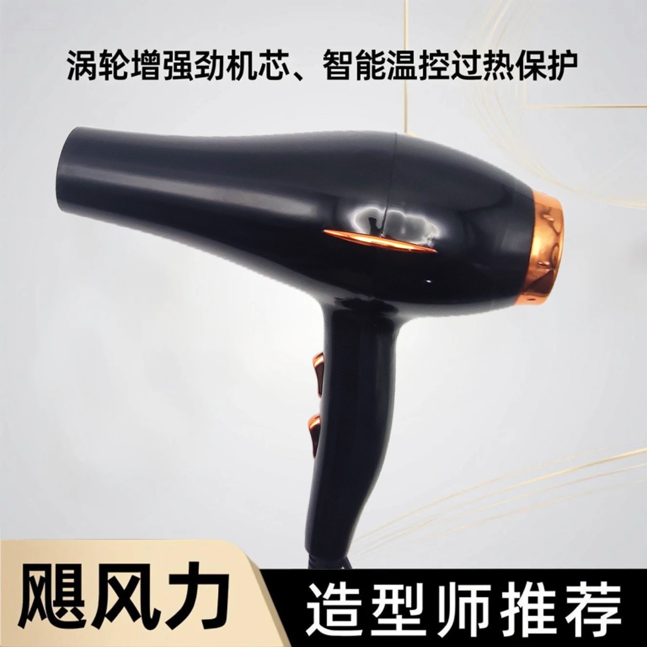 吹风机跨境爆款小家电电器电吹风厂家酒店吹风筒外贸M141