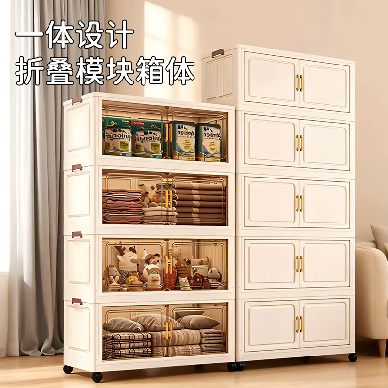 一体设计折叠模块箱体储物柜板房