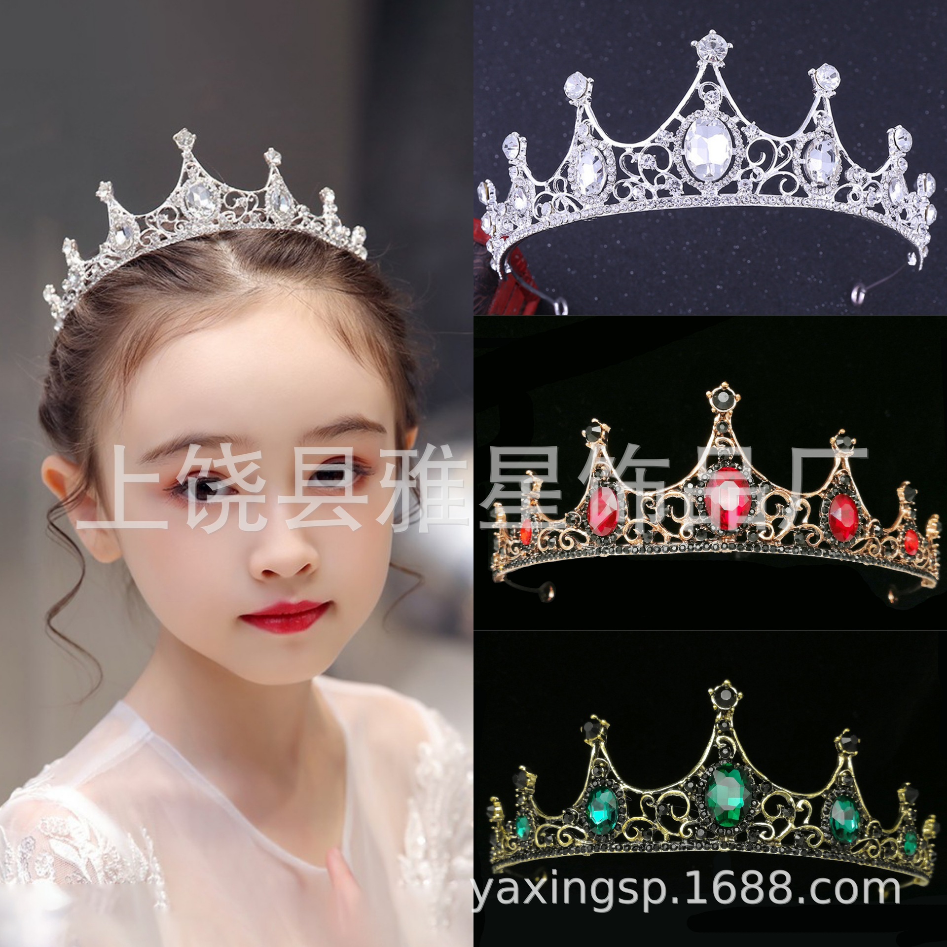 Princess crown headwear, children's crystal girl headband, little girl birthday crown, performance fashion show hair accessory crown