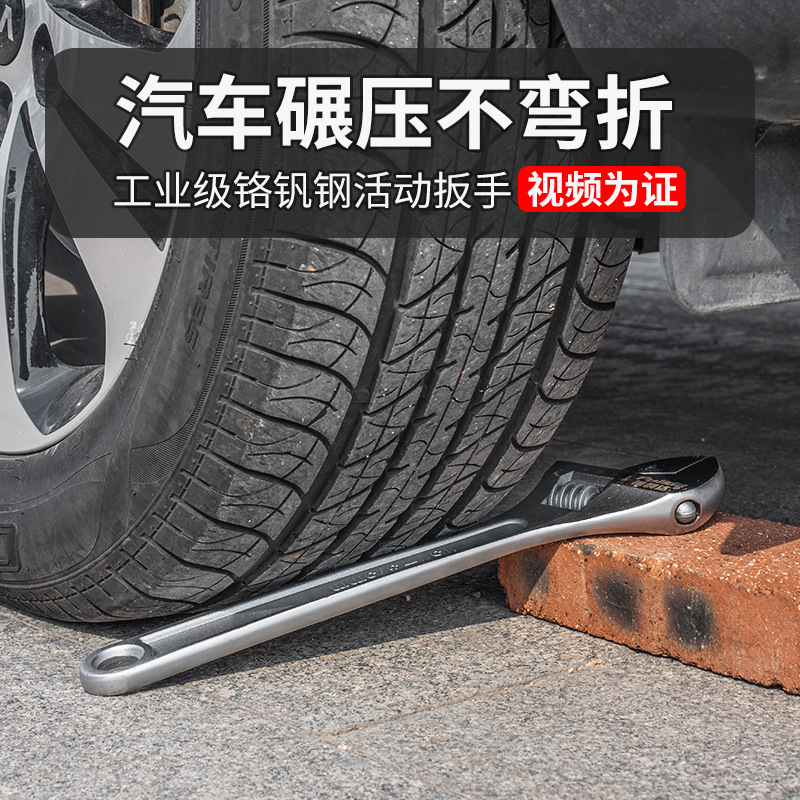 The manufacturer has in stock adjustable wrenches, adjustable wrenches, large opening boards for bathroom fixtures, and multi-functional adjustable wrenches for plumbing Item Picture