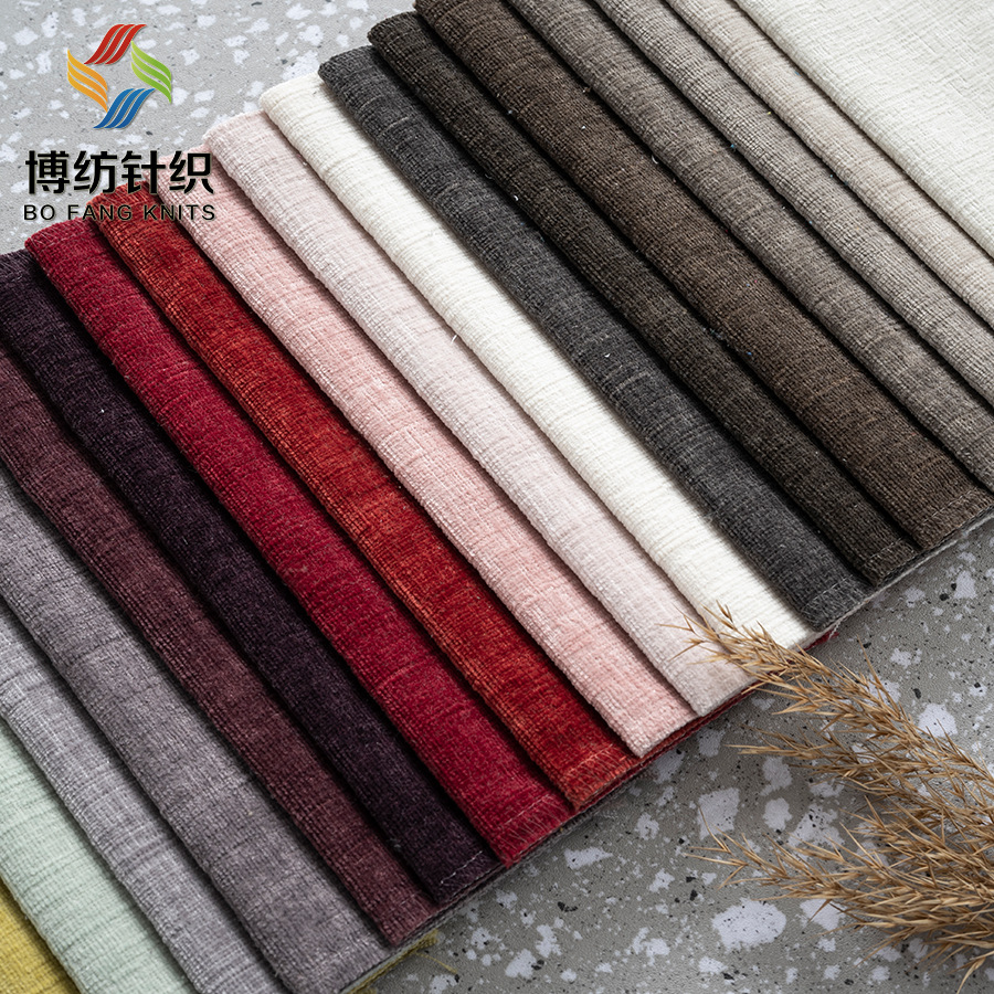 Solid-color double-sided Chenille fabric polyester flannel in stock from the manufacturer, featuring Chinese-style soft-padded cushions, seat covers and sofa fabric Specification image