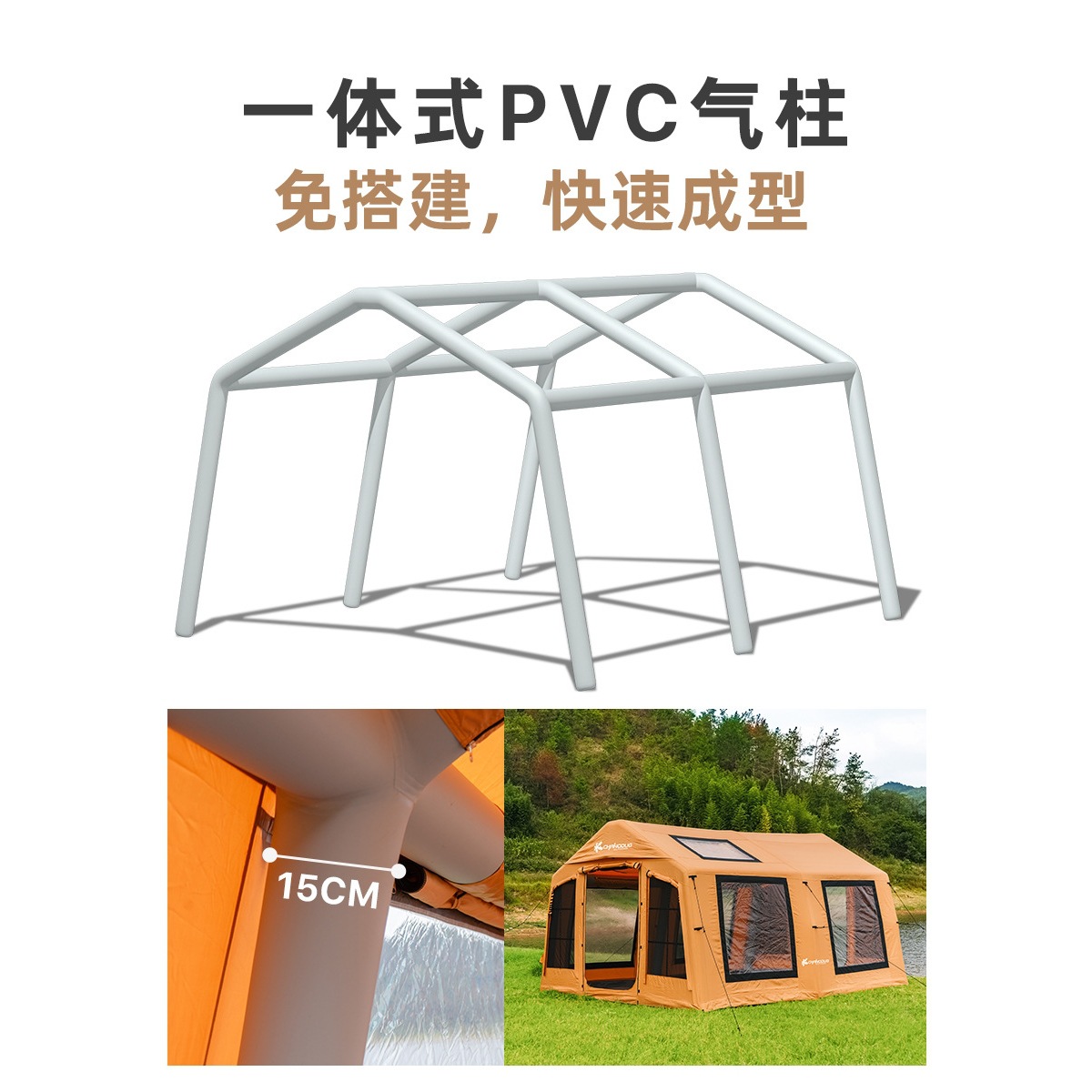17.2-square-meter viewing Oxford fabric inflatable tent for outdoor rain and sun protection camping, double-door and multi-window portable inflatable tent Specification image